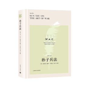�O�ӱ������hӢ���ձ���The Art of War������W(xu��)�g(sh��)��(j��ng)��ϵ�У�