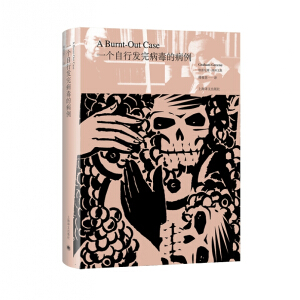 һ��(g��)���аl(f��)�겡���Ĳ��������׶�ķ�������ļ���