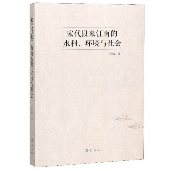 �δ��ԁ����ϵ�ˮ�����h(hu��n)���c���