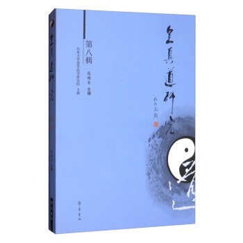 ȫ����о�����8݋��