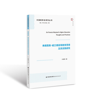 ������˹�����m�¸ߵȽ���˼�뼰�䌍(sh��)�`�о�(���^�����о�����)