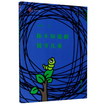 �㲻֪�������؃�ͯ/�ܽ������������҅�������(m��ng)ɽ��ϵ