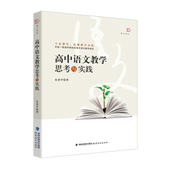 �����Z�Ľ̌W˼���c���`