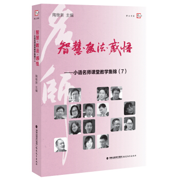 �ǻۡ��̷������򡪡�С�Z�����n�ý̌W���\��7��