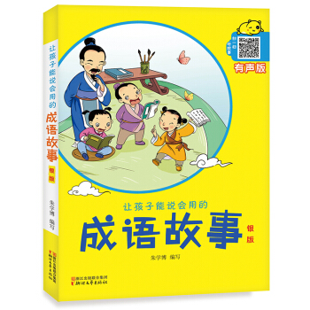 ׌�������f��(hu��)�õĳ��Z(y��)���£��y�棩