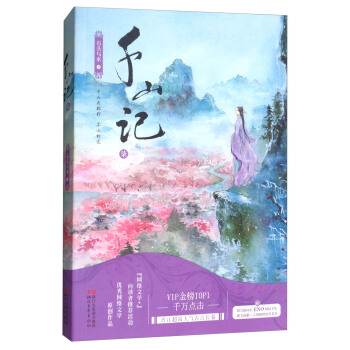 ǧɽӛ���ߣ�