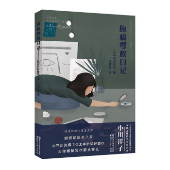 ԭ����ö��ӛ