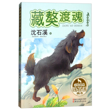 ����ɻ꣨����������ʯϪ���� ���Lע���棩