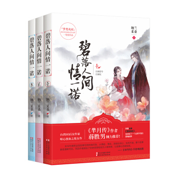 �������g��һ�Z�����b��3�ԣ�