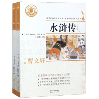 ˮ�G����ȫ�� ���b���ԣ�/������x���B(y��ng)�Ʌ���