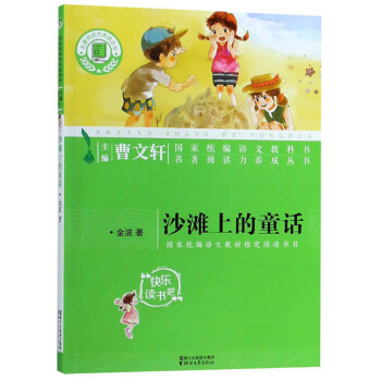 ɳ���ϵ�ͯԒ/������x���B(y��ng)�Ʌ���