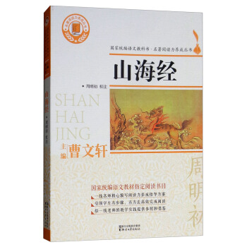 ɽ����(j��ng)/������x���B(y��ng)�Ʌ���