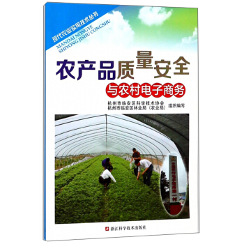 �r(n��ng)�a(ch��n)Ʒ�|(zh��)����ȫ�c�r(n��ng)������̄�(w��)/�F(xi��n)���r(n��ng)�I(y��)���ü��g(sh��)����