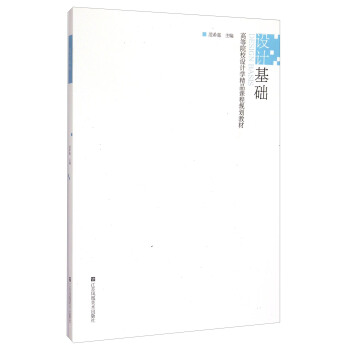 �O(sh��)Ӌ���A(ch��)/�ߵ�ԺУ�O(sh��)Ӌ�W��Ʒ�n��Ҏ(gu��)���̲�