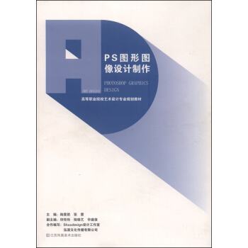 PS�D�ΈD���O(sh��)Ӌ����