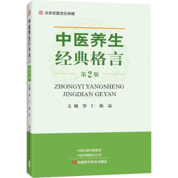 ���t(y��)�B(y��ng)����(j��ng)����ԣ���2�棩