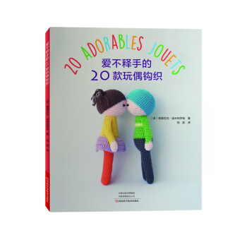 �۲���ֵ�20����ż�^��