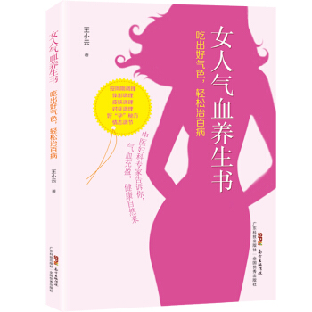 Ů�˚�Ѫ�B(y��ng)�������Գ��Ú�ɫ���p���ΰٲ�