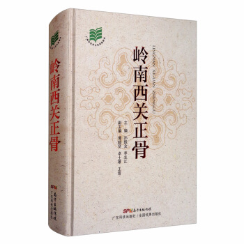 �X�����P(gu��n)����