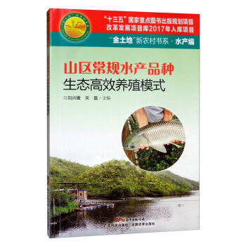 ɽ�^(q��)��Ҏ(gu��)ˮ�a(ch��n)Ʒ�N���B(t��i)��Ч�B(y��ng)ֳģʽ