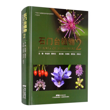 ʯ�T(m��n)�_(t��i)ֲ��2