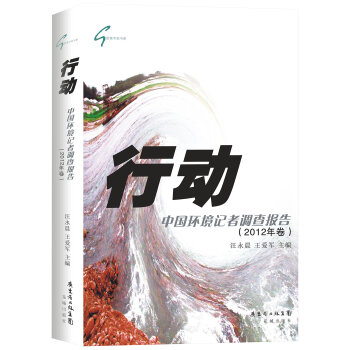 �Єӣ��Ї��h(hu��n)��ӛ���{(di��o)���棨2012�����