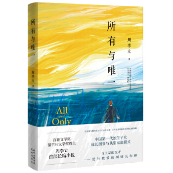 �����cΨһ