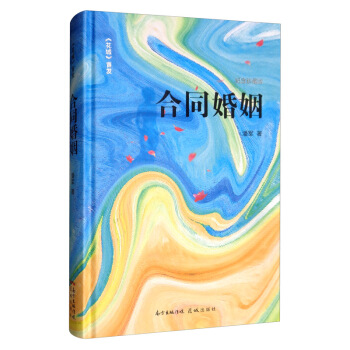 ��ͬ���� ��ؼo(j��)���