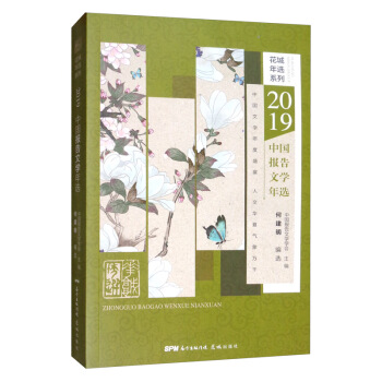 2019�Ї�����ČW���x