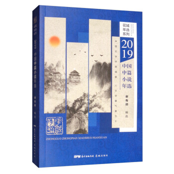 2019�Ї�(gu��)��ƪС�f���x