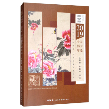 2019�Ї�(gu��)ɢ��Ԋ(sh��)���x