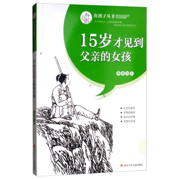 15�q��Ҋ�����H��Ů��/�t���Ӆ���