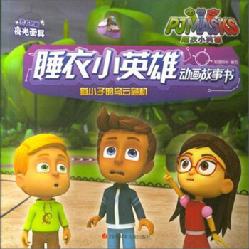 ؈С�ӵĞ���Σ�C/˯��СӢ�ۄӮ�����