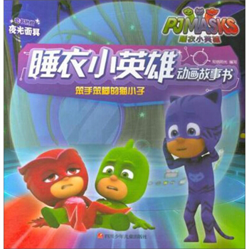 ���ֱ��_��؈С��/˯��СӢ�ۄ�(d��ng)������(sh��)