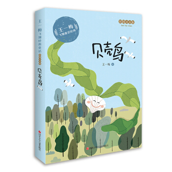 ��һ÷�w�轛(j��ng)��ͯԒ ���Lע���� ؐ���B