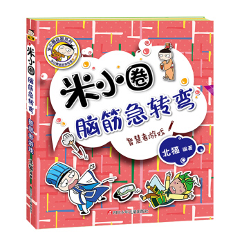 ��СȦ�X��D(zhu��n)��(�ڶ�݋)�� �ǻ����Α�