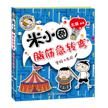 ��СȦ�X��D(zhu��n)��(�ڶ�݋)���ܴa��l(f��)�F(xi��n)