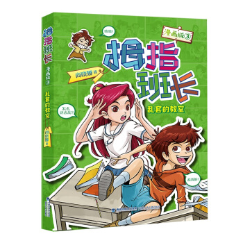 Ĵָ���L���y�׵Ľ��ң�������3��