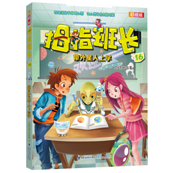 Ĵָ���L(zh��ng)�����������όW(xu��)�����L��16��