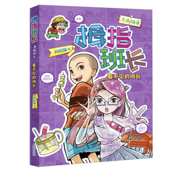 Ĵָ���L��������4��������Ҋ�İ��L