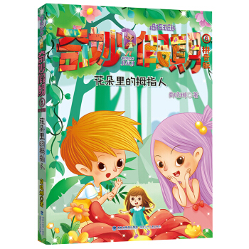 �������Ĵָ��/Ĵָ���L(zh��ng)��������ڢ�