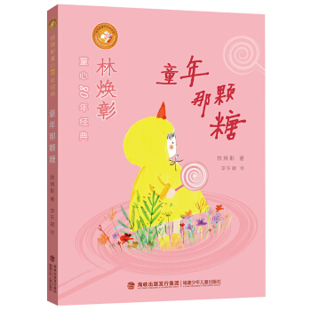 �֟���ͯ��80�꽛(j��ng)�䡤ͯ�����w��