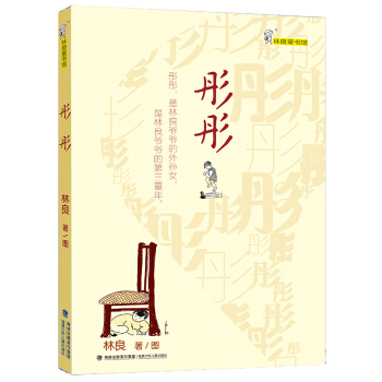 ͮͮ������ͯ���^���������L�ČW(xu��)��