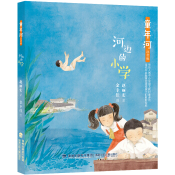 ͯ��ӡ���߅��С�W(xu��)��ע���棩