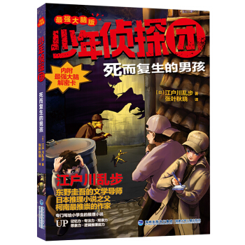 �����̽�F(tu��n)���(qi��ng)���X�棩��������(f��)�����к����ձ�����С�f֮���������y�����o��ͯ������С�f��