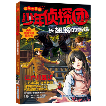 �����̽�F(tu��n)���(qi��ng)���X�棩���L(zh��ng)�������棨�ձ�����С�f(shu��)֮���������y����(xi��)�o��ͯ������С�f(shu��)��