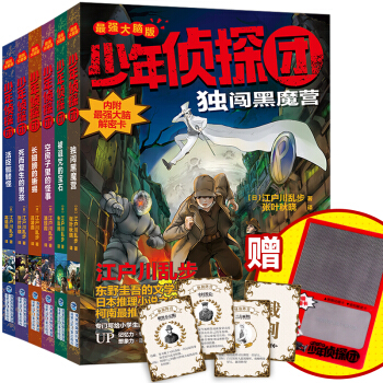 ��Ž��ܰ������̽�F(tu��n)ȫ�������b��6��(c��)���ձ���̽����С�f֮���������y�����o���ӵ��(qi��ng)���X������С�f��