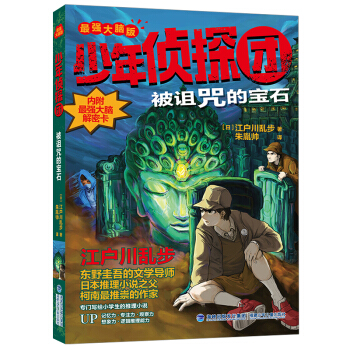 �����̽�F(tu��n)���(qi��ng)���X�棩�����{��Č�ʯ���ձ�����С�f֮���������y�����o��ͯ������С�f��