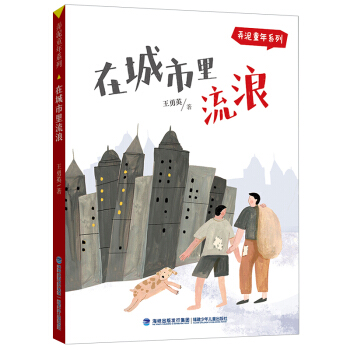 �ڳ��������ˣ�Ū��ͯ��ϵ�У�