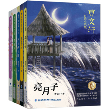 ����܎���xС�f����������|�ڻ���|�h(yu��n)ȥ��̫�|���~|����������b��5�ԣ�